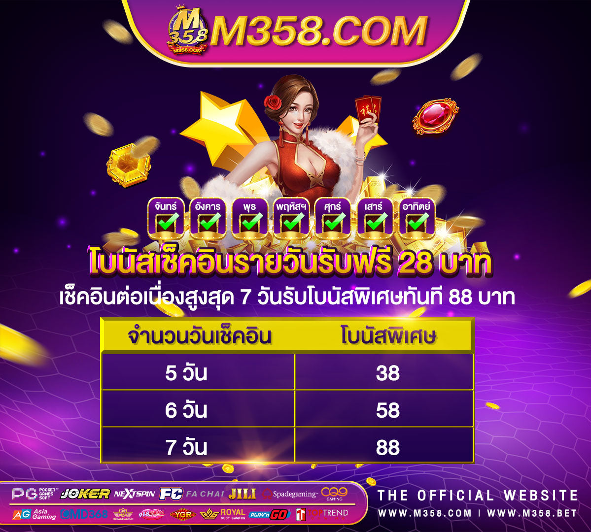 เกมออนไลน์ค่ายpg pg betflik เครดิตฟรี 50 ยืนยันเบอร์